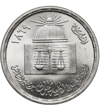 Egypt. 1 Pound AH 1400 / 1980 AD, Centennial of the Faculty of Law - Cairo University