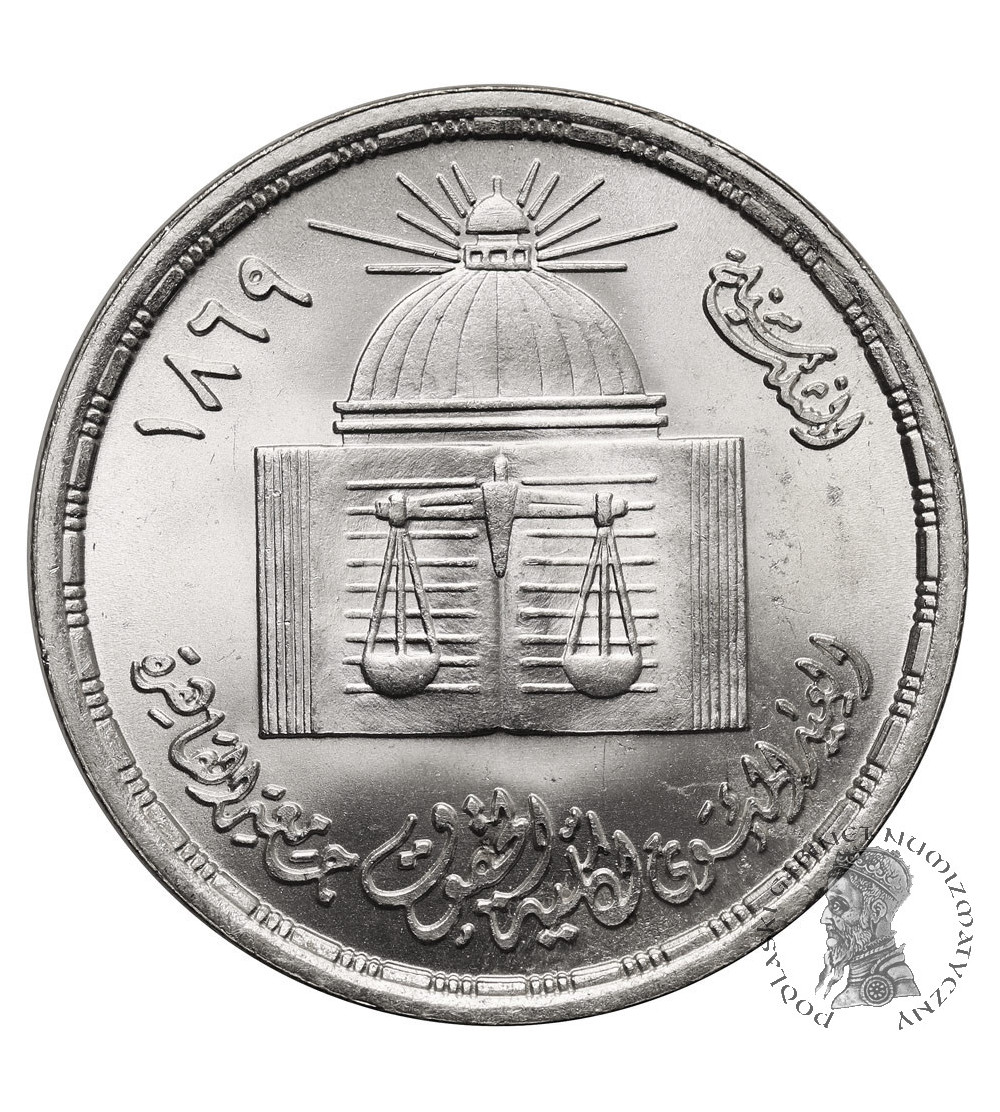 Egypt. 1 Pound AH 1400 / 1980 AD, Centennial of the Faculty of Law - Cairo University