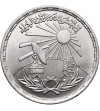 Egypt. 1 Pound AH 1401 / 1981 AD, Scientists' Day