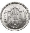 Egypt. 1 Pound AH 1402 / 1981 AD, 25th Anniversary of Trade Unions