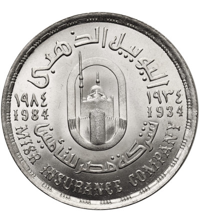 Egypt. 1 Pound AH 1404 / 1984 AD, Misr Insurance Company