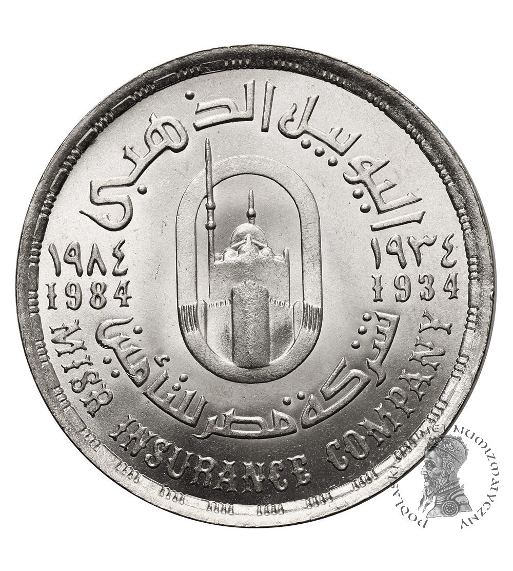 Egypt. 1 Pound AH 1404 / 1984 AD, Misr Insurance Company