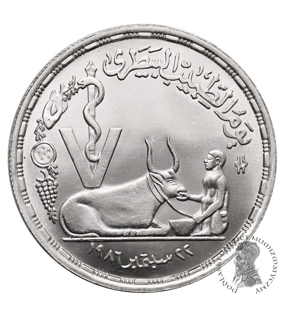 Egypt. 5 Pounds, AH 1407 / 1987 AD, Veterinarian Day