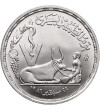 Egypt. 5 Pounds, AH 1407 / 1987 AD, Veterinarian Day