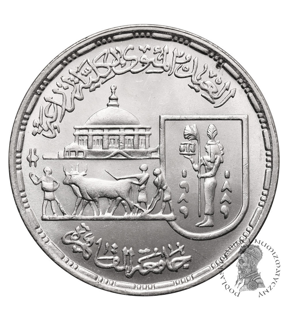 Egipt. 5 Funtów (Pounds), AH 1410 / 1989 AD, Uniwersytet Kairski - Szkoła Rolnicza