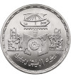 Egypt. 5 Pounds, AH 1405 / 1985 AD, Commerce Day