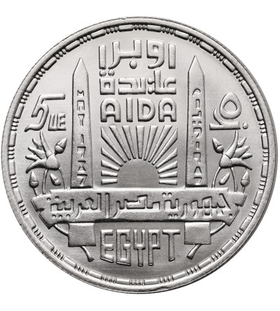 Egipt. 5 Funtów (Pounds), AH 1407 / 1987 AD, Opera Aida