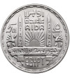 Egipt. 5 Funtów (Pounds), AH 1407 / 1987 AD, Opera Aida