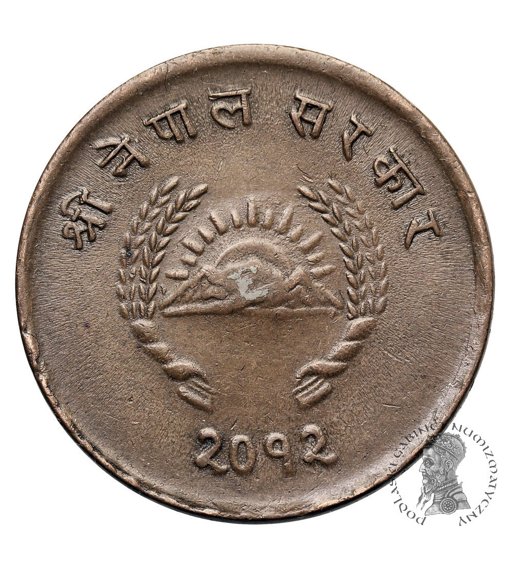 Nepal. 10 Paisa, VS 2012 / 1955 AD