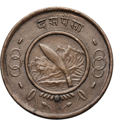 Nepal. 10 Paisa, VS 2012 / 1955 AD