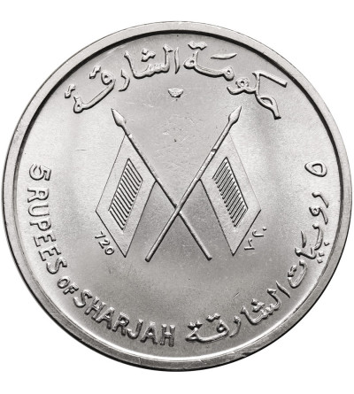 Sharjah, (Arab Emirates). 5 Rupees 1964, John Kennedy