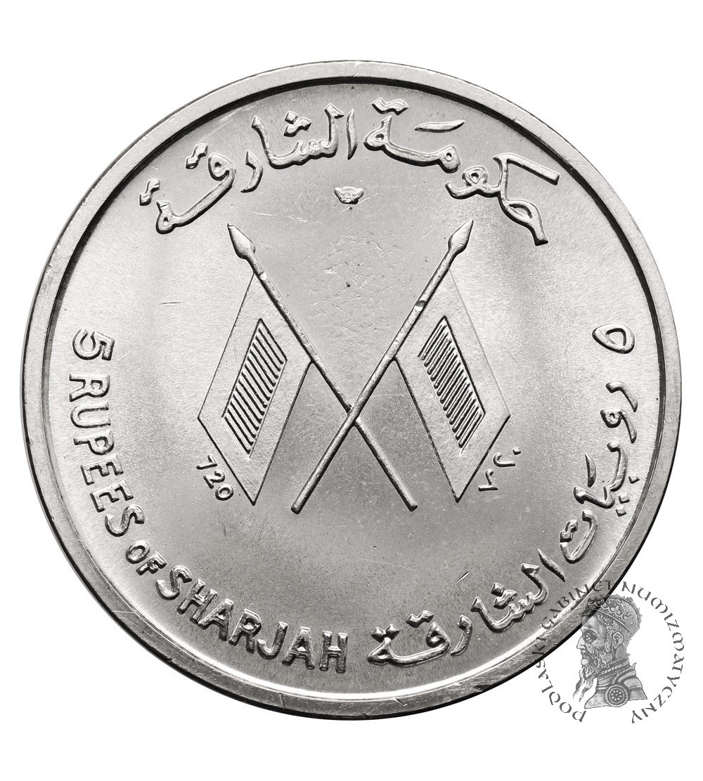 Sharjah, (Arab Emirates). 5 Rupees 1964, John Kennedy