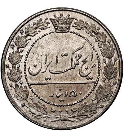 Iran. Muhammad Ali Shah, AH 1324-1327 / 1907-1909 AD. 50 Dinarów (1 Shahi), AH 1326 / 1908 AD