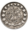 Iran. Nasir al-Din Shah, AH 1264-1313 / 1848-1896 AD. 2000 Dinars (2 Kran / 2 Qiran), AH 1309? / 1891? AD