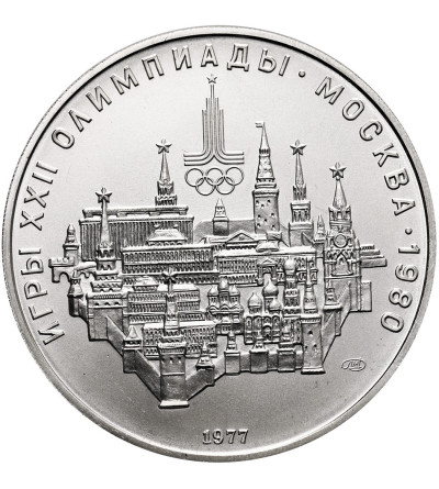 Russia, Soviet Union (U.S.S.R.). 10 Roubles 1977, Summer Olympics Moscow 1980 - Moscow