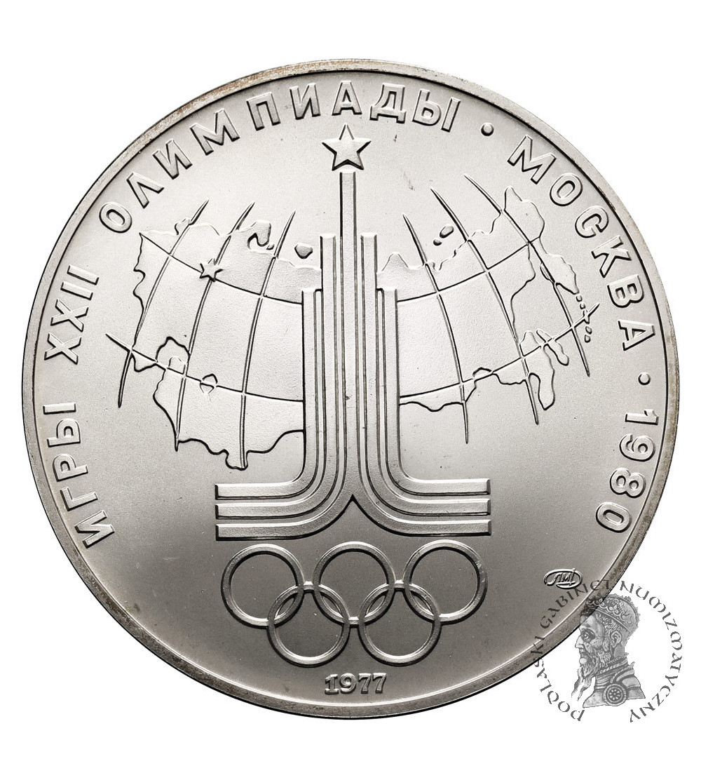 Russia, Soviet Union (U.S.S.R.). 1 Roubles 1977, Summer Olympics Moscow 1980 - Symbol of the Olympics