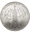 Russia, Soviet Union (U.S.S.R.). 1 Roubles 1977, Summer Olympics Moscow 1980 - Symbol of the Olympics