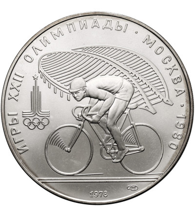 Russia, Soviet Union (U.S.S.R.). 10 Roubles 1978, Summer Olympics Moscow 1980 - Cycling