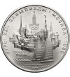 Russia, Soviet Union (U.S.S.R.). 5 Roubles 1977, Summer Olympics Moscow 1980 - Tallinn