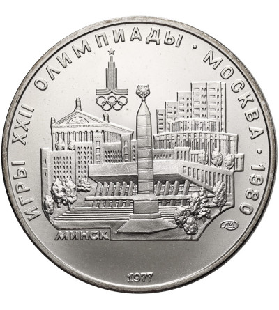 Russia, Soviet Union (U.S.S.R.). 5 Roubles 1977, Summer Olympics Moscow 1980 - Minsk