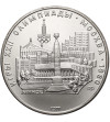 Russia, Soviet Union (U.S.S.R.). 5 Roubles 1977, Summer Olympics Moscow 1980 - Minsk