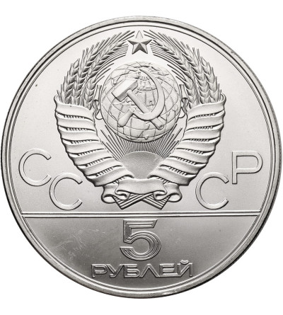 Russia, Soviet Union (U.S.S.R.). 5 Roubles 1977, Summer Olympics Moscow 1980 - Minsk