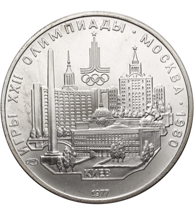 Russia, Soviet Union (U.S.S.R.). 5 Roubles 1977, Summer Olympics Moscow 1980 - Kiev