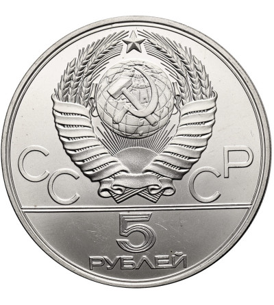 Russia, Soviet Union (U.S.S.R.). 5 Roubles 1977, Summer Olympics Moscow 1980 - Kiev