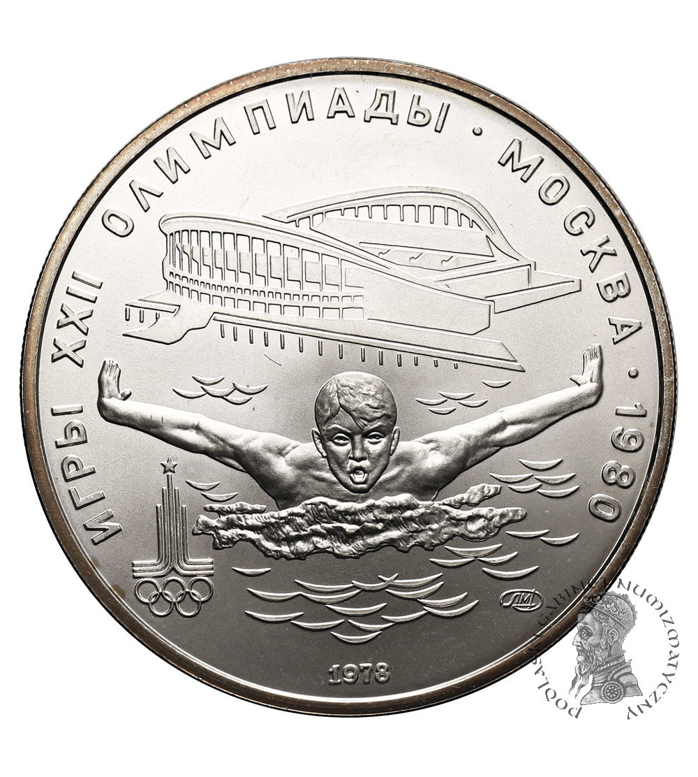 Russia, Soviet Union (U.S.S.R.). 5 Roubles 1978, Summer Olympics Moscow 1980 - Swimming