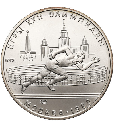 Russia, Soviet Union (U.S.S.R.). 5 Roubles 1978, Summer Olympics Moscow 1980 - Running