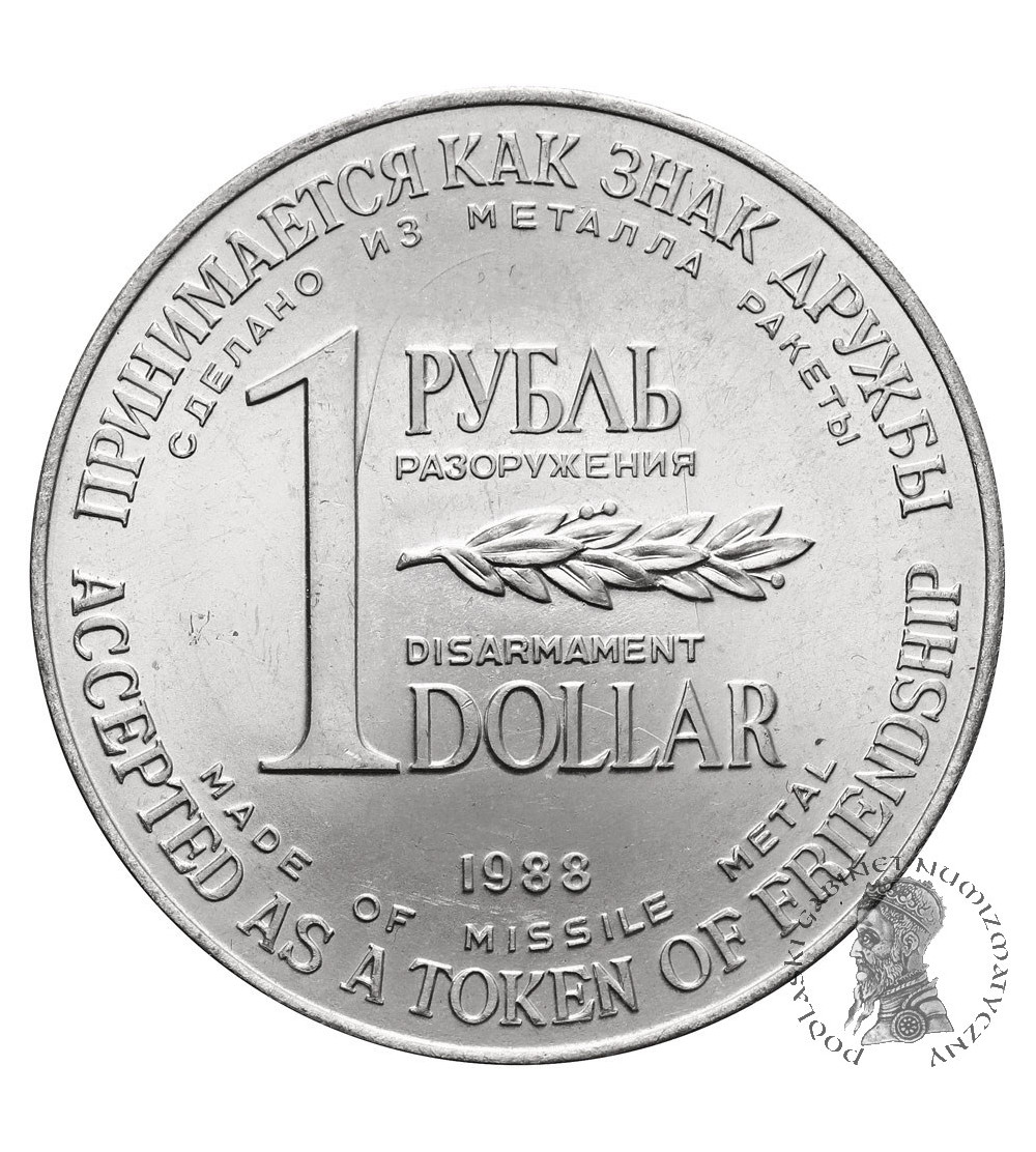 Russia (USSR). 1 Rouble / 1 Dollar 1988, Disarmament - Token of Friendship