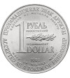 Russia (USSR). 1 Rouble / 1 Dollar 1988, Disarmament - Token of Friendship