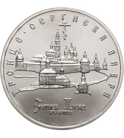 Russia. 5 Roubles 1993, The Troitse-Sergiyeva Lavra in Sergiyev Posad