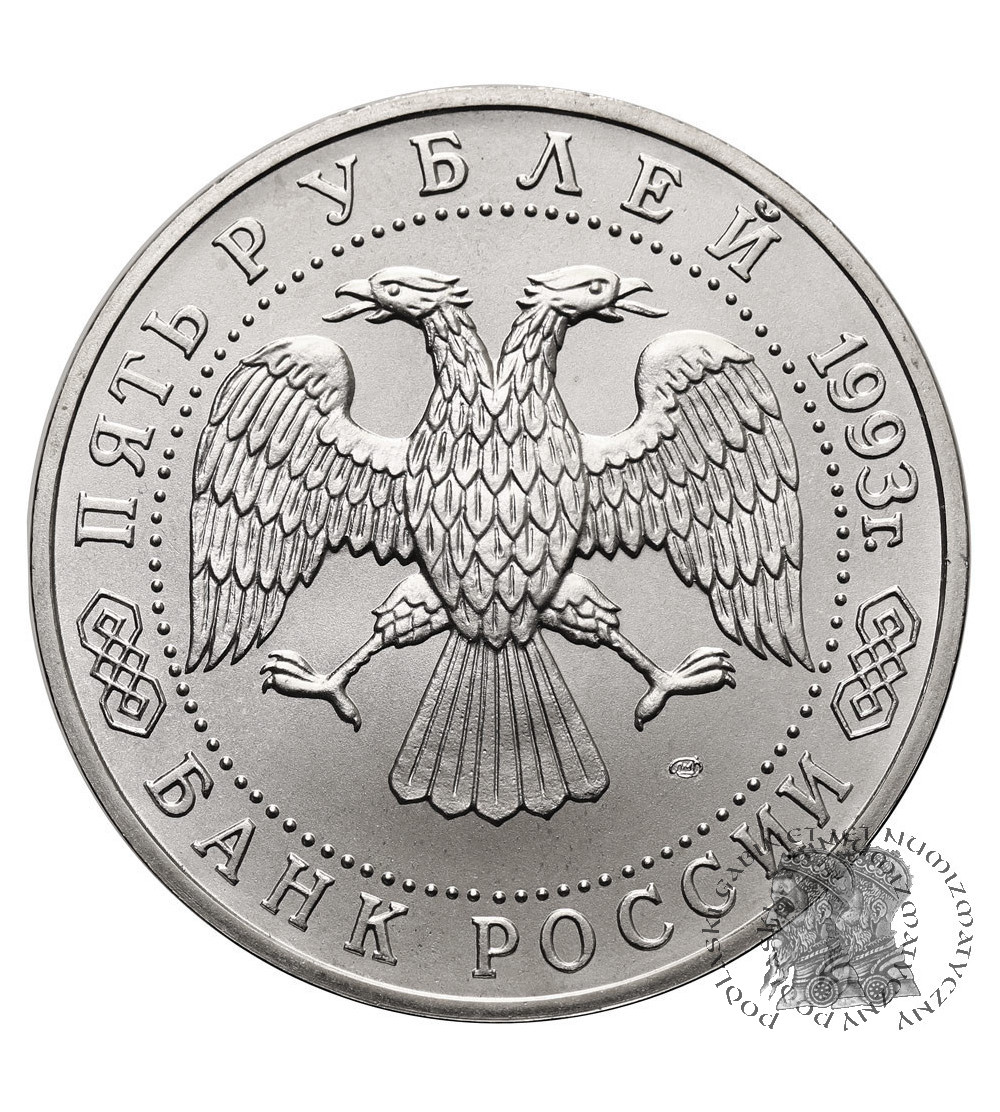 Rosja. 5 rubli 1993, Ławra Troicko-Siergijewska w Siergijew Posad