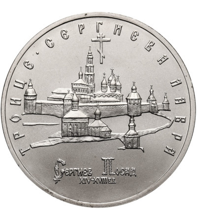 Russia. 5 Roubles 1993, The Troitse-Sergiyeva Lavra in Sergiyev Posad