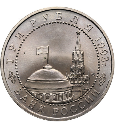 Russia. 3 Roubles 1993, 50th Anniversary of the Victory at Kursk