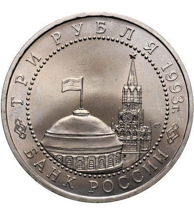 Rosja. 3 ruble 1993, 50 Rocznica Zwycięstwa pod Kurskiem