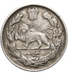 Iran. Sultan Ahmad Shah, AH 1327-1344 / 1909-1925 AD. 1000 Dinars (1 Kran/ Qiran), AH 1344 / 1925 AD