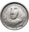 Iran. Sultan Ahmad Shah, AH 1327-1344 / 1909-1925 AD. 1000 Dinars (1 Kran/ Qiran), AH 1337 / 1918 AD