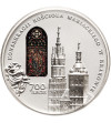 Poland. 50 Zlotych 2020, 700th Anniversary of the Consecration of the St. Mary's Basilica in Cracow