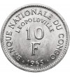 Congo Democratic Republic. 10 Francs 1965