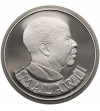 Malawi. 10 Kwacha 1978, Sable Antelope, series: Conservation - Proof