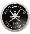 Oman. 5 Rials, AH 1397 / 1977 AD, Arabian White Oryx, series: Conservation - Proof