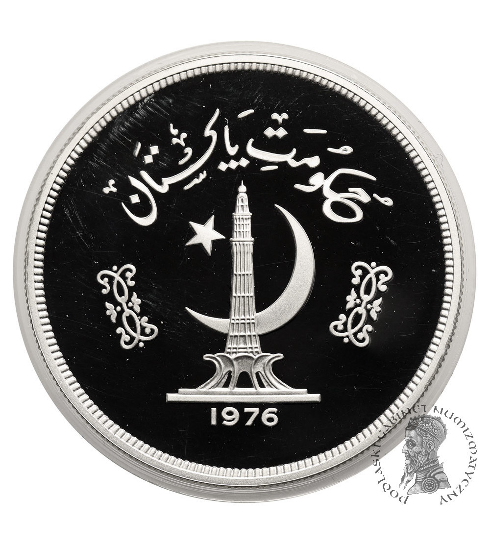 Pakistan. 150 Rupees 1976, Gavial crocodile, series: Conservation - Proof