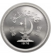 Pakistan. 150 Rupees 1976, Gavial crocodile, series: Conservation - Proof