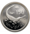 Pakistan. 150 Rupees 1976, Gavial crocodile, series: Conservation - Proof