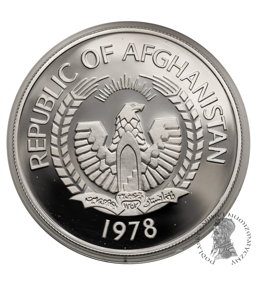 Afghanistan. 500 Afghanis 1978, Siberian Crane, series: Conservation - Proof