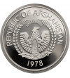 Afghanistan. 500 Afghanis 1978, Siberian Crane, series: Conservation - Proof