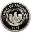 Afghanistan. 500 Afghanis 1978, Siberian Crane, series: Conservation - Proof