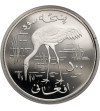 Afghanistan. 500 Afghanis 1978, Siberian Crane, series: Conservation - Proof